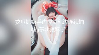 【新片速遞】高品质-魅妖Ts小柔，极品美腿，黑丝足交，丝滑的打飞机，妖声淫叫，谁受得了，第一部！[38M/MP4/05:00]