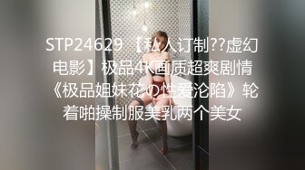 肉肉传媒RR-011少女惨遭继父诱奸-爸爸叔叔同时抽插