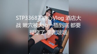 绿帽老公带着丰满老婆参加淫乱的3P聚会