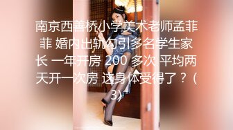 ♈♈♈【新片速遞】2024年3月，【走出这片海】，清纯学妹，邻家乖乖女这么浪，好大反差，小逼的水真多一直流，刺激 (2)