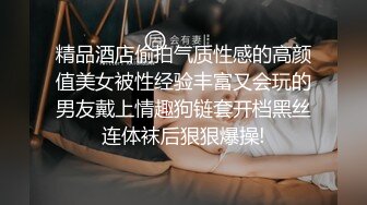 二毛哥请漂亮女同事吃饭用啤酒把她灌倒直接在沙发上啪啪