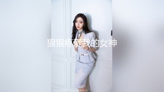 真女神！女神来袭预警！绝对让人眼前一亮的清纯婴儿肥白皙女神下海了