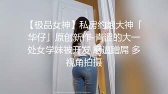 强插，淫荡风韵犹存反差丈母娘（全国最新资源间