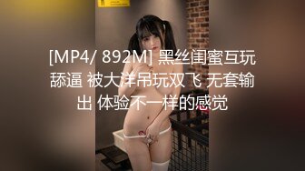 [MP4/ 1.02G]  第一女探花回归_啪啪第一场，交换温柔共享鱼水之欢