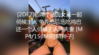 福州反差大学生女上位疯狂扭动