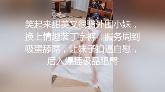 漂亮大奶美女吃鸡啪啪 用力怼我小骚逼 啊啊又要来了 肤白貌美 被小哥哥骚逼操漏了 骚水喷不停 爽叫连连