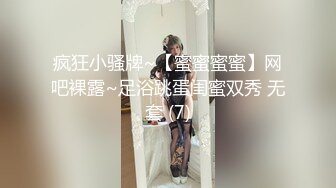 自录无水~勾魂御姐~P3【趁月色小酌】笑颜如花~越看越幽魂~丝袜美腿~足交扣穴自慰【22V】  (13)