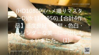 [MP4]STP32608 蜜桃影像传媒 PME121 用做爱把醉酒的小妹操醒 吴恺彤 VIP0600