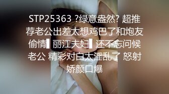 《麻辣王子》腹肌帅哥约操良家00后学生妹