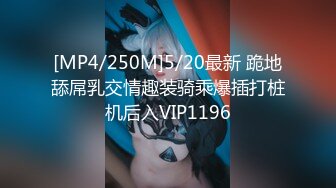 [MP4/ 2.14G] 极品尤物！F罩杯网红女神！大奶肥臀激情操逼，按着脑袋猛插嘴，扶腰后入大屁股