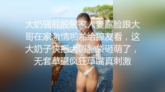 带着女友和她漂亮闺蜜一起啪啪双飞操穴猛搞