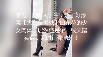 ⭐女神堕落⭐极品反差女神〖吴梦梦〗公廁痴女 玩的就是一个紧张刺激 看女神被一步步沦陷美妙快感 展现放荡的另一面