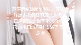 胎妈妈鸭店第6回！罗西跟婕咪被三个鸭服务玩5P,被干到喷水射满全身开心的把小费花光光[MP4/1200MB]