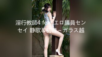 申请自拍达人，来晚啦！操美逼老婆