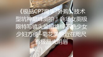 [2DF2] “你值1000嘛就这b样的”对白搞笑钱不到位不给干的高跟黑丝卖肉女最后给800宿舍无套又吹又插叫爸爸淫叫很骚[MP4/181MB][BT种子]