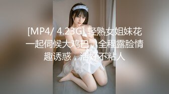 新来的女主姐妹花全程露脸激情大秀，陪狼友撩骚互动还害羞呢，姐妹花一起道具自慰逼逼浪荡呻吟，精彩别错过