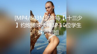 麻豆传媒&amp;Pussy Hunter PS008 搭讪最美女神 绫波麗