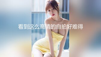 坚挺美乳小妹水舀子洗澡