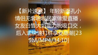 [MP4]最强美腿蜜臀尤物 黑丝高跟,无套内射 妹子长相可能不是最漂亮的 但那双笔直又长的美腿绝对数一数二