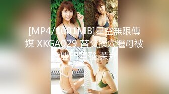 起点传媒 性视界传媒 XSJKY045 漂亮大奶女医生