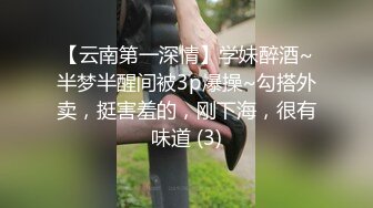 【新片速遞】&nbsp;&nbsp;御姐小少妇露脸丝袜情趣勾搭小哥啪啪直播，口活棒棒哒让小哥舔逼，叫的好骚，多体位无套抽插爆草，浪叫不止[3.51G/MP4/02:42:50]