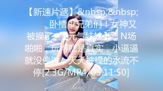 (天美傳媒)(tmg-136)(20230707)女教師被告白失敗的學生強姦-小敏