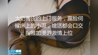 丝袜搭配榨汁骚逼，灌满她