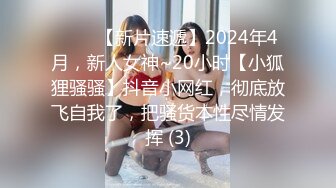 [MP4]STP24118 喜欢挖井红唇爆乳极品女神&nbsp;&nbsp;性感露奶情趣装&nbsp;&nbsp;假屌骑坐爆插骚穴 揉搓扣弄高潮出水&nbsp;&nbsp;美女换装诱惑&nbsp;&a