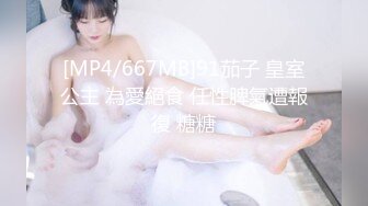 [MP4/698MB]2020.11.2【小北寻欢】3000网约极品高端外围，童颜巨乳萌妹子，蜂腰翘臀诱惑尤物