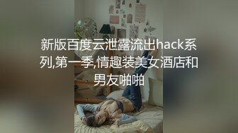 【AI换脸视频】欧阳娜娜 与白虎长腿妹的激情性爱 无码