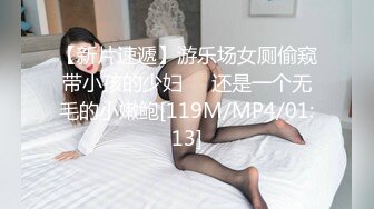 白虎萝莉女友▌粉色情人▌首次尝试肛塞跳蛋控制