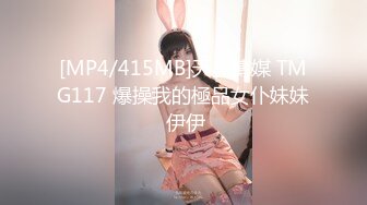 [MP4/2450M]8/19最新 小姐姐无所事事没有业务拉到卫生间打一炮解解压VIP1196