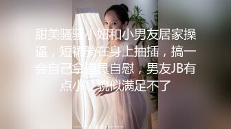 【AI换脸视频】赵丽颖 儿媳被公公拿下 干了3次