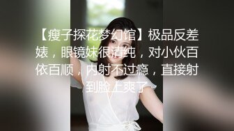 小伙在国外过上了帝王般的生活，极品19岁，小仙女全身粉嘟嘟，无套内射