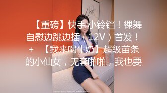 娇妻如此反差