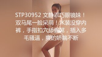 我要干爆你们女神！”男子尾随正妹回家用肉棒收服她