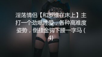 超人气虐调女神【MINI】金主定制特别版，蕾丝白袜萝莉靴