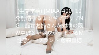 极品大女乃美鲍嫩模凯凯超大尺度推油写真