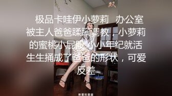 微密圈女神 「脸红Dearie」再现高铁悸动露出_尾巴肛塞蜜尻反差女神