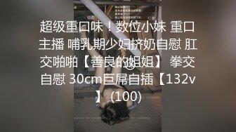 爆操微胖小母狗