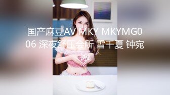 隣人交換 川上奈々美 浜崎真緒