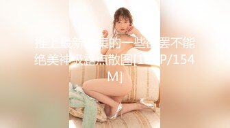 重磅下海新人少女！18岁纯欲少女萝莉，身材超级棒，170CM高挑身材大长腿，非常嫩！炮友不给力