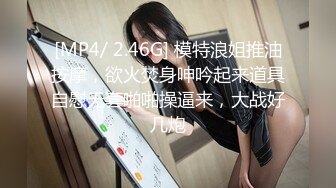 [MP4/ 284M] 开不开心 开心 我不行了 开档肉丝少妇被无套后入猛怼 操到抽搐喷水 连连求饶