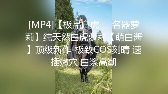 [MP4/ 126M] 操高颜值女友 你要吃(逼)吗 你舌头好棒 啊 受不了了 女上位无套啪啪