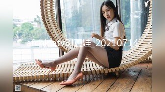 【OnlyFans】韵味美妇熟女 nanako_sexy 情趣自慰掰穴VIP订阅，把美妇的骚穴展现在你的眼前，两瓣阴唇和黑油发亮的阴毛 19