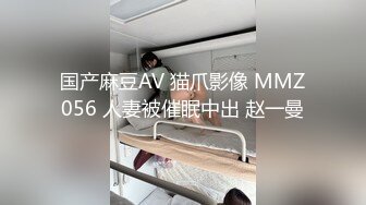 色逼房东出租屋催收美女租客交租趁她老公不在家把她扑倒床上各种姿势干她