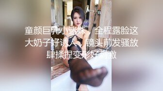 STP18634 性感黑丝大长腿包臀裙少妇啪啪，肉肉身材近距离特写舔逼大力抽插猛操