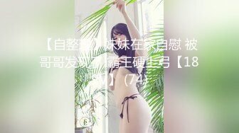 高端外围美女20岁身材满分腰细胸大,这美女干的太爽