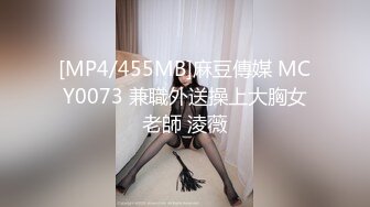 [MP4/ 452M]&nbsp;&nbsp; 外表清纯短发18学生妹为赚钱拍摄&nbsp;&nbsp;娇小身材无毛嫩穴&nbsp;&nbsp;抱在身上扣穴&nbsp;&nbsp;活力十足操起了带劲