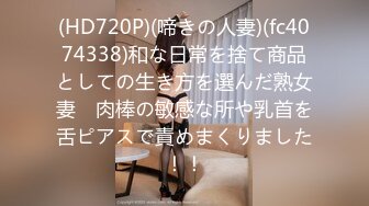 MKY-SL-007-夏夜靡遗.安慰被绿帽的女人-白靖寒